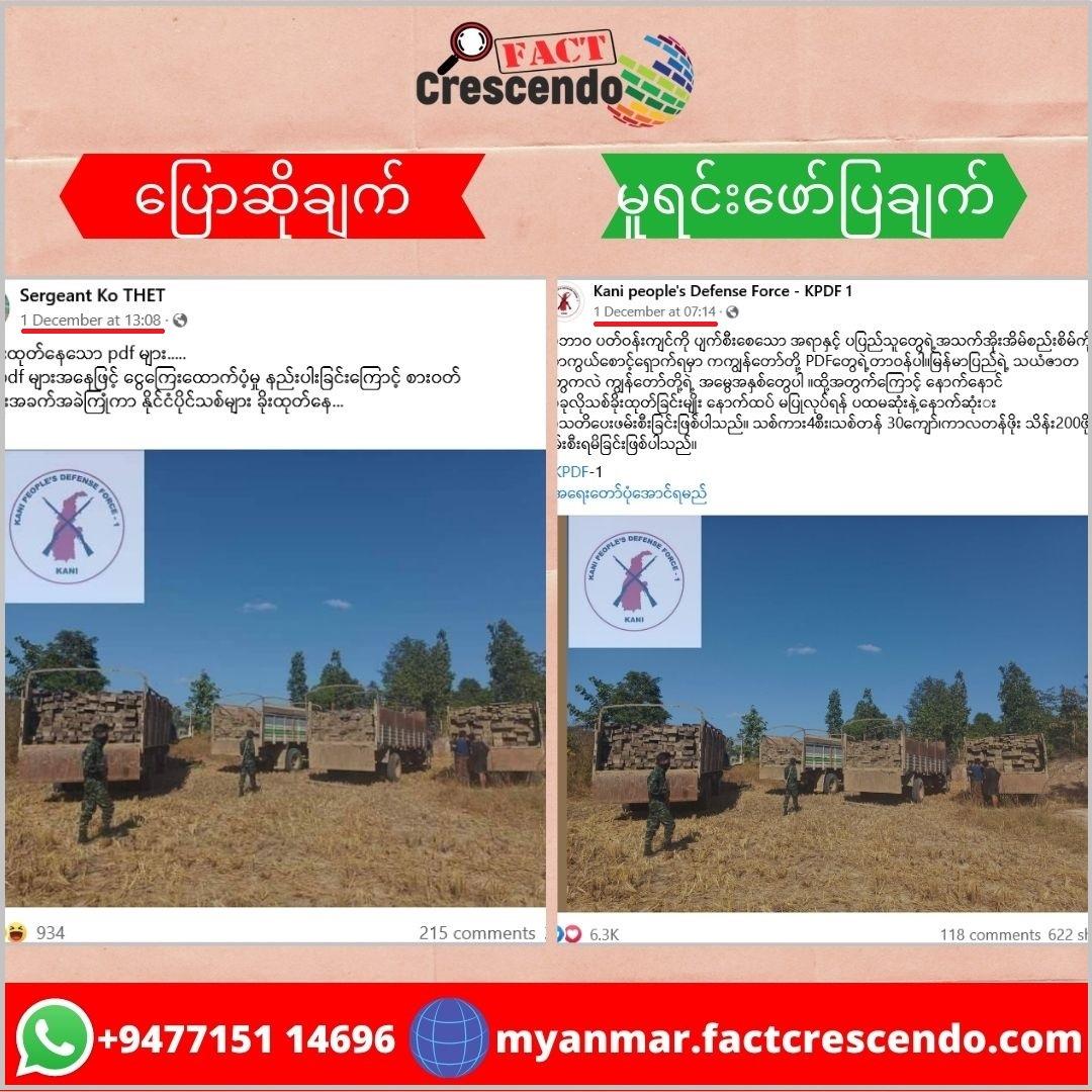 C:\Users\Mi\Pictures\1202-pdf-teak\1.jpg