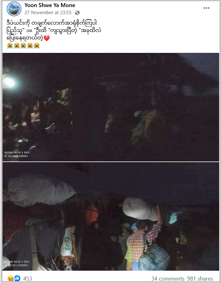 C:\Users\Mi\Pictures\1115-depayin\Screenshot 2021-11-30 at 21-41-42 Facebook.png
