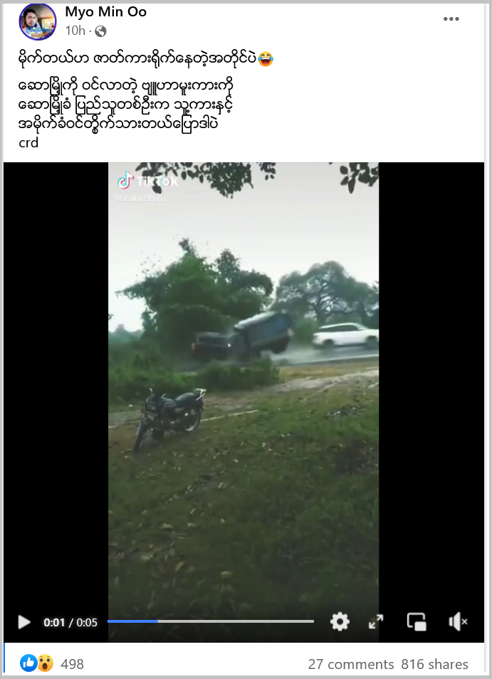 C:\Users\Mi\Pictures\1112-saw-car-crash\Screenshot 2021-11-23 at 16-36-13 Facebook.png